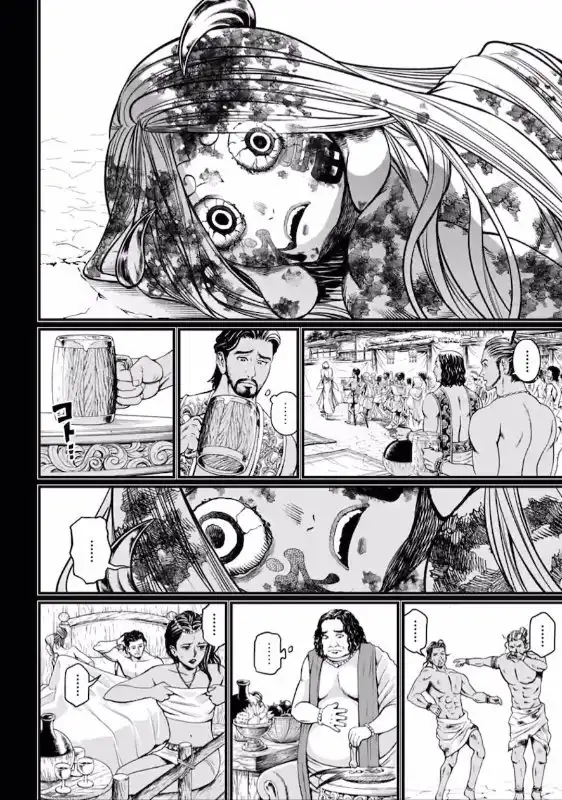 Shuumatsu no Valkyrie Chapter 45 43